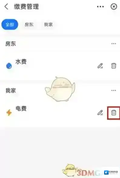 支付宝找到你