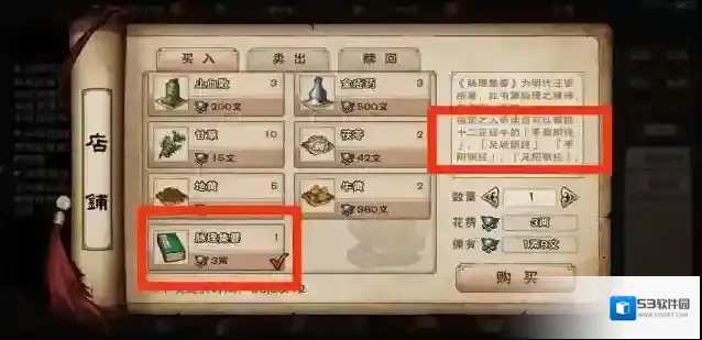 烟雨江湖开启