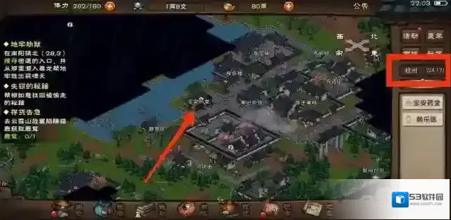 烟雨江湖怎么开启