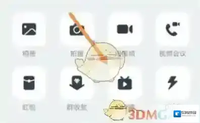 钉钉连麦