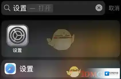 熊猫吃短信短信
