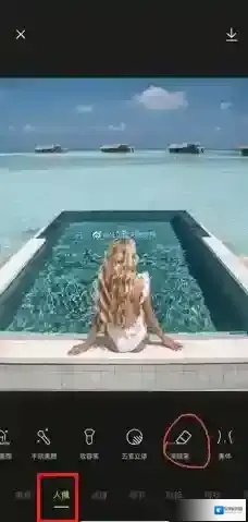 醒图水印