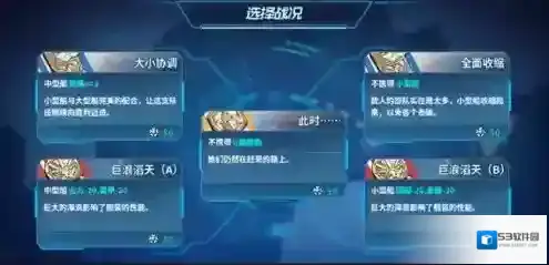 战舰少女r怎么打