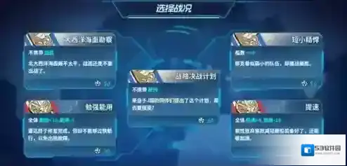 战舰少女r我感觉