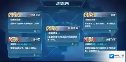 战舰少女r沸腾