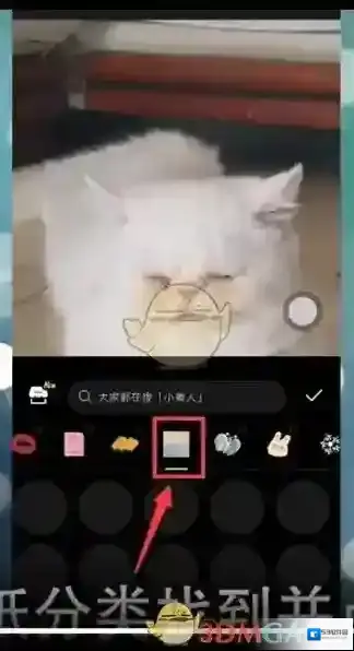醒图色卡