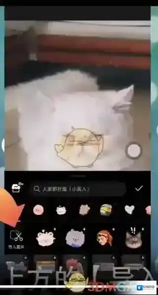 醒图照片
