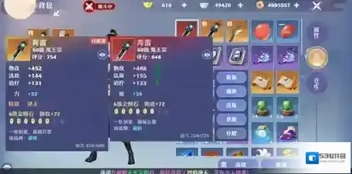 梦幻新诛仙宝链技能怎么搭配?梦幻新诛仙宝链技能搭配攻略