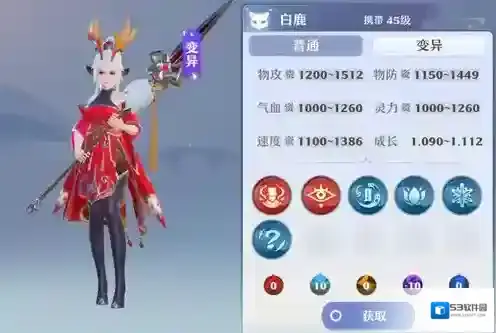 梦幻新诛仙新诛仙