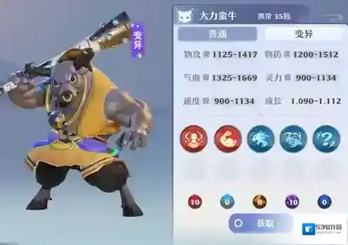 梦幻新诛仙技能
