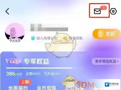 百度地图查看