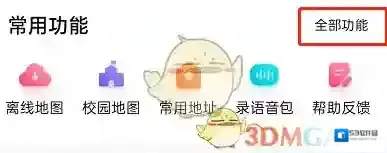 百度地图国家