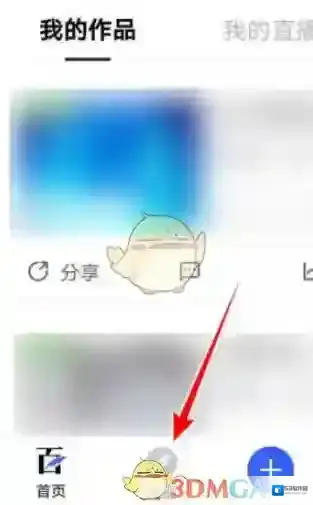 百家号编辑