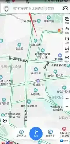 百度地图竖屏导航