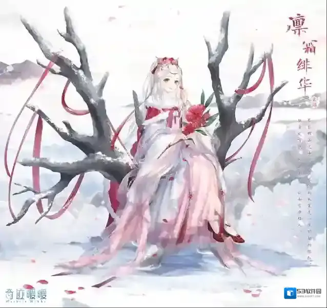 奇迹暖暖部件