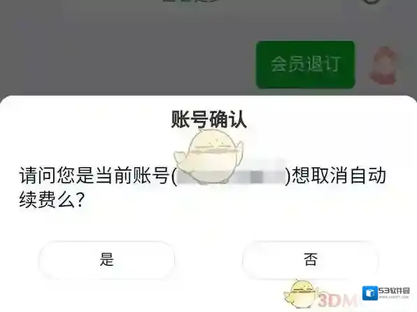 爱奇艺视频打开爱奇艺