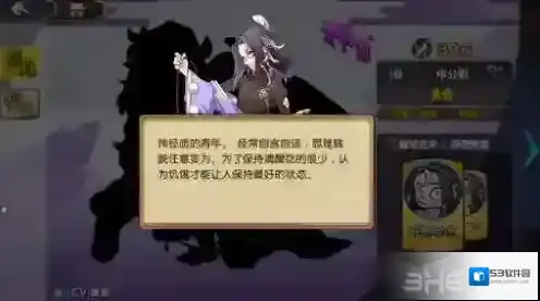 元气封神申公豹技能怎么样 申公豹技能介绍