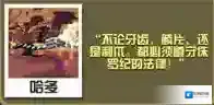 疯狂动物园龙大