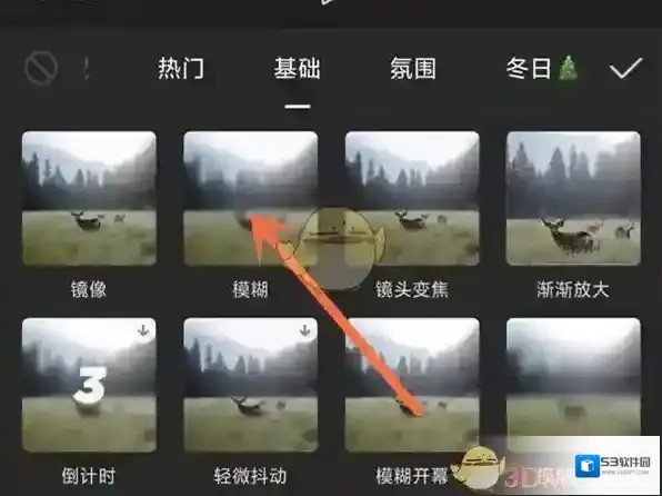 剪映来源于