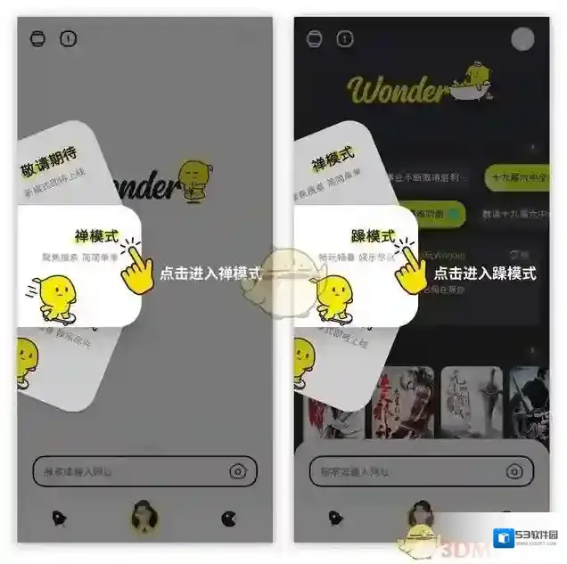 手机百度搜索