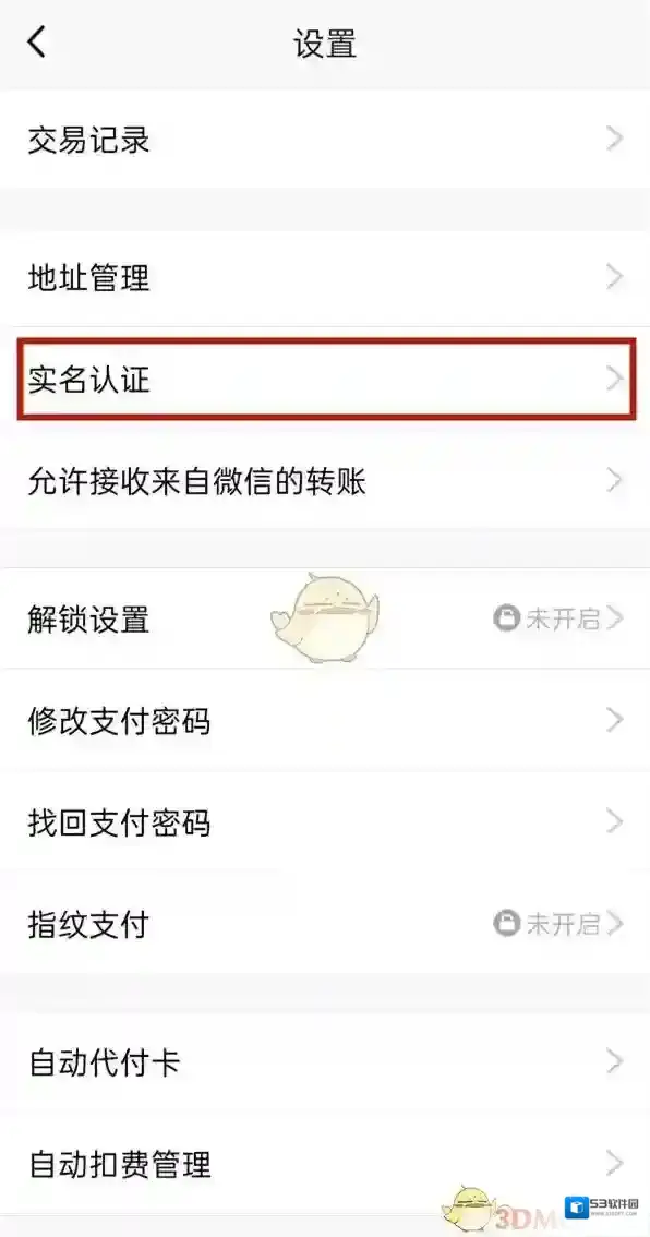 QQ选择