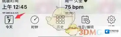 睡眠专家笔记方法