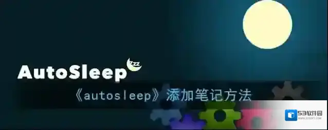 睡眠专家点击