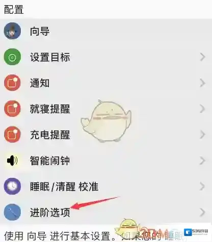 睡眠专家来源于