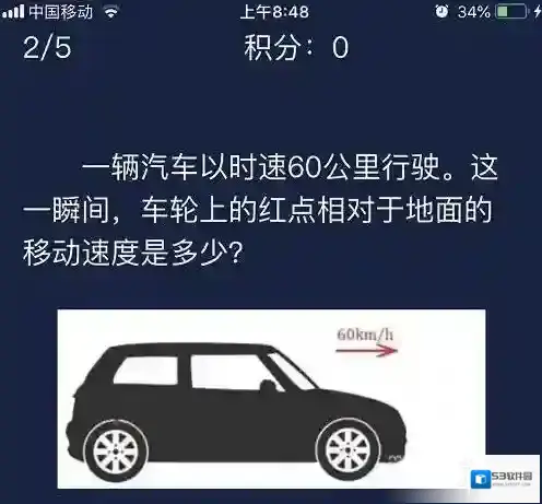 Crimaster犯罪大师每日任务