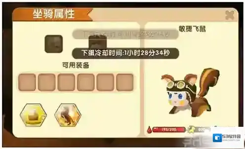 迷你世界敏捷飞鼠怎么生蛋 小飞鼠下蛋方法介绍