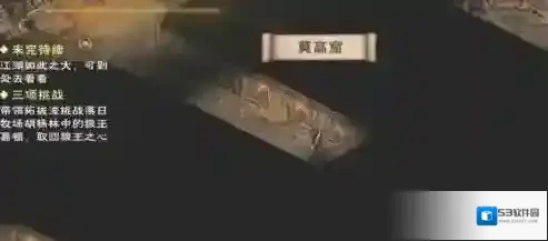 烟雨江湖舞图