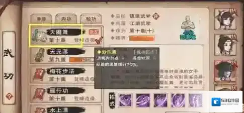 烟雨江湖集舞坊