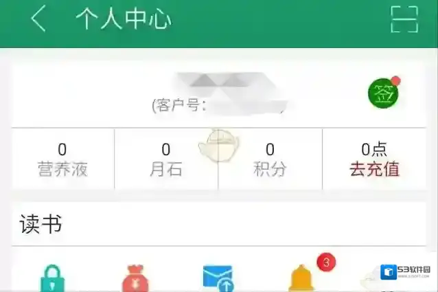 晋江小说阅读晋江币