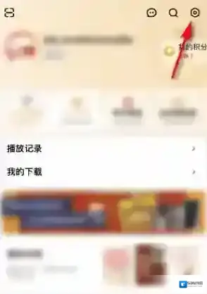 芒果TV消息通知