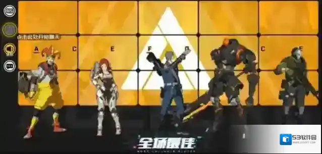 王牌战士赵海龙怎么玩 龙快速上分技巧分享