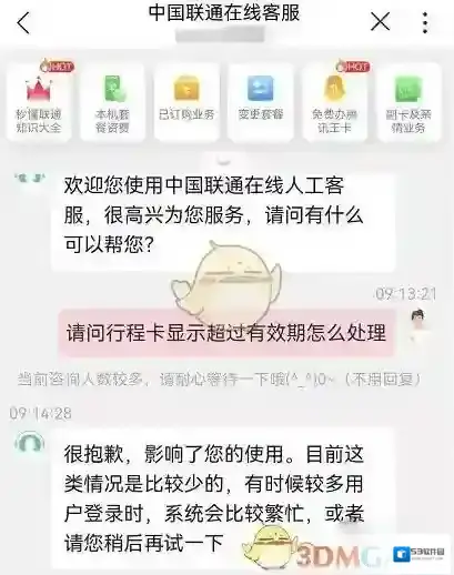 支付宝用户