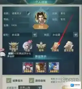 山海经异兽录就能