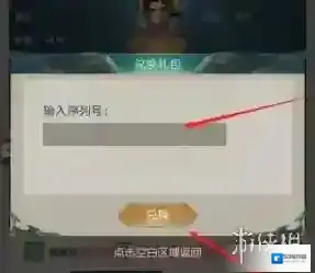 山海经异兽录有时间
