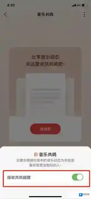 网易云音乐就可以了