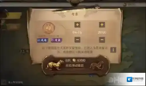 战国志国家怎么选择 国家选择及玩法介绍