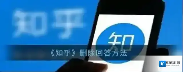 知乎点击