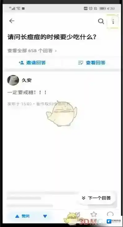 知乎个人主页