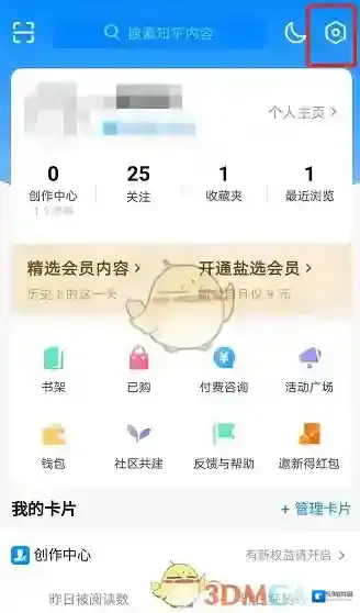 知乎设置图标