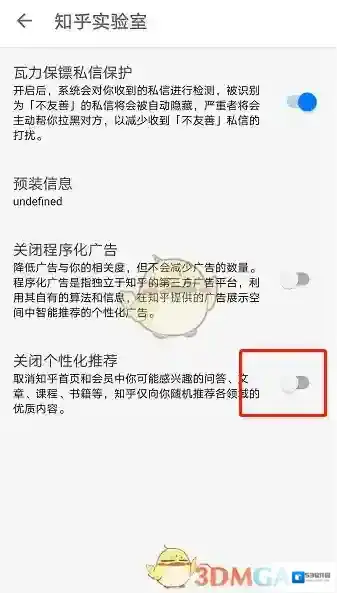 知乎来源于