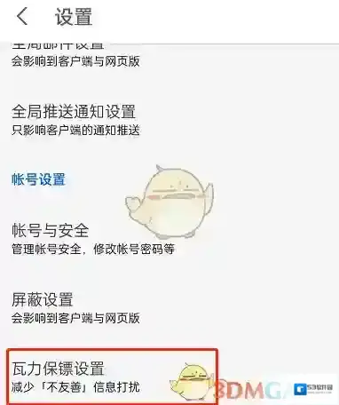 知乎点击