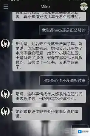 异次元通讯3第二章CG怎么解锁 游戏CG解锁方法
