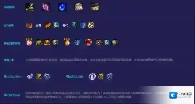 金铲铲之战之战