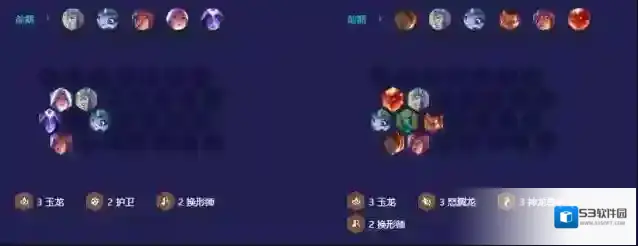 金铲铲之战站位