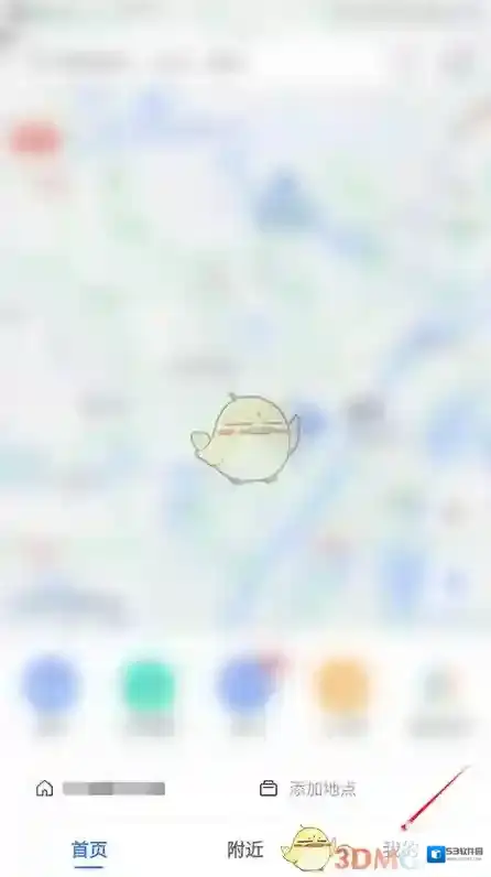 高德地图点击