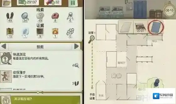 又一个案子解决了案子